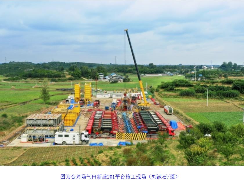 探明儲(chǔ)量1330億立方米！“深地工程·川渝天然氣基地”再獲突破